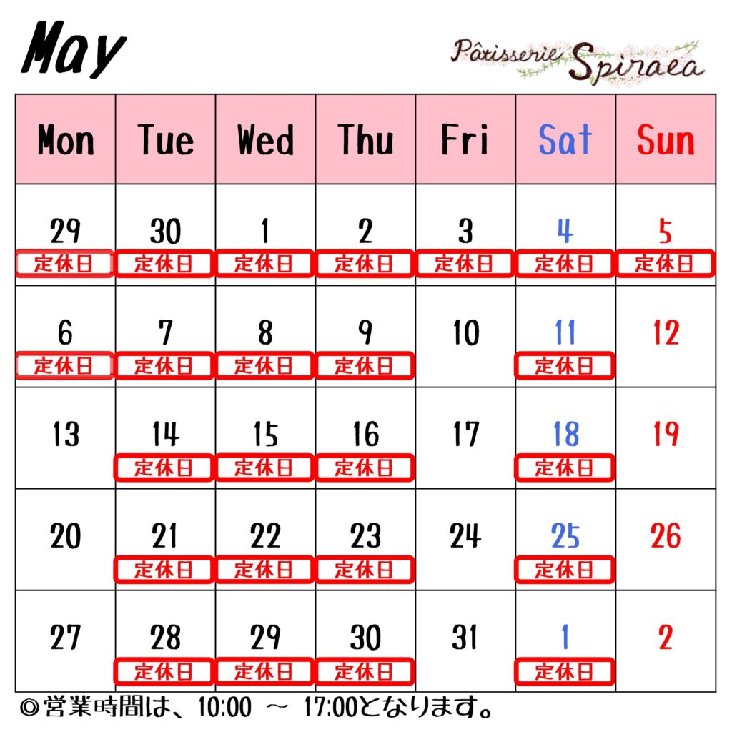 Pâtisserie Spirae 4月営業カレンダー
